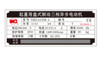 铝牌 