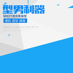           淘宝主图 