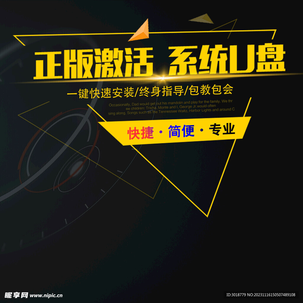           淘宝主图 