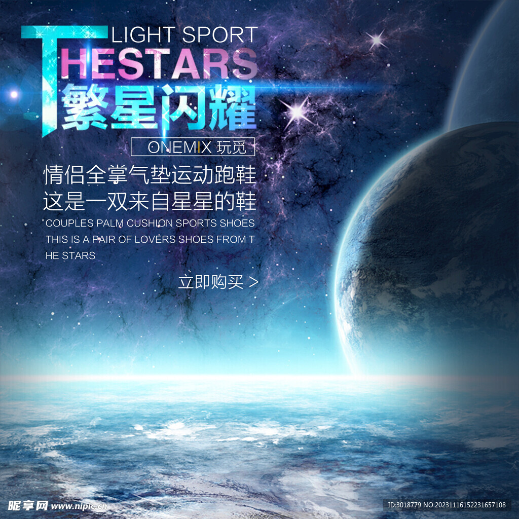           淘宝主图 