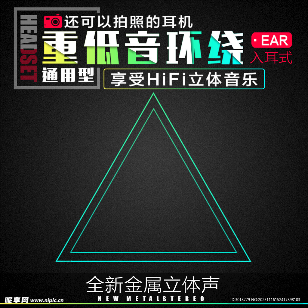           淘宝主图 
