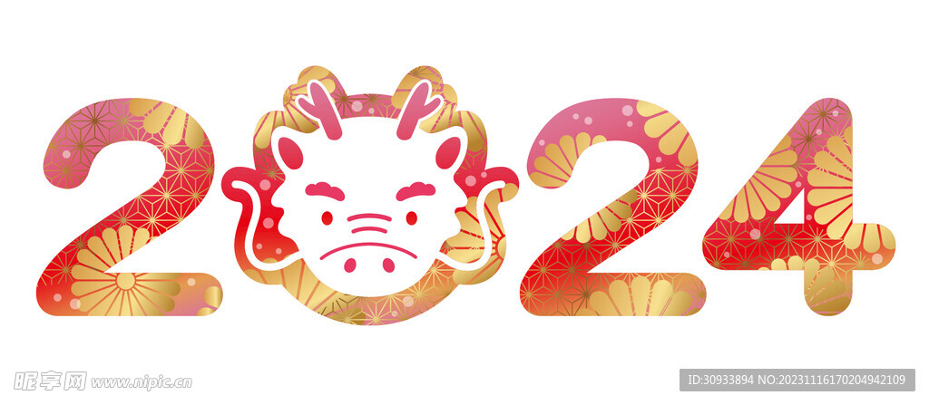 新年快乐