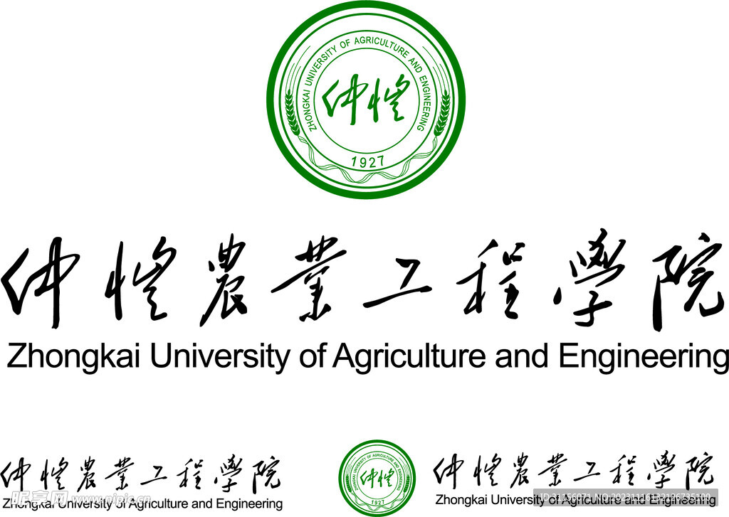 仲恺农业工程学院logo