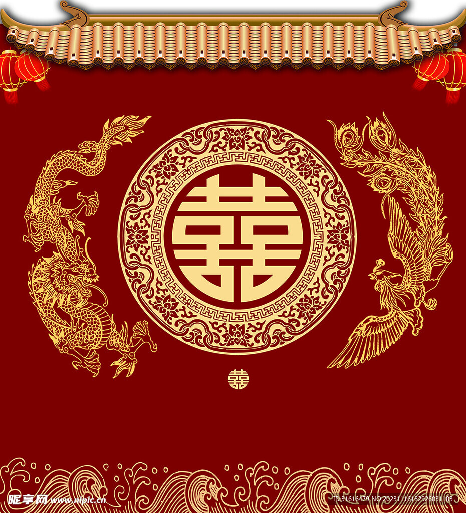 中式婚礼