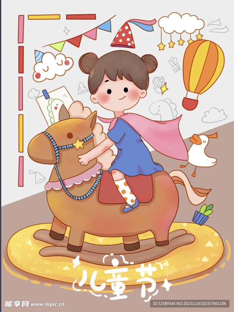 国际儿童节海报 