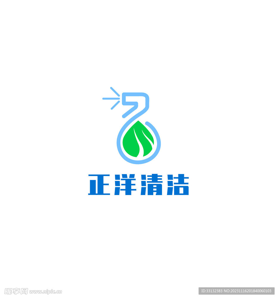 清洁标识 清洗标志 洗衣公司