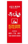 装修公司施工门套保护套图片