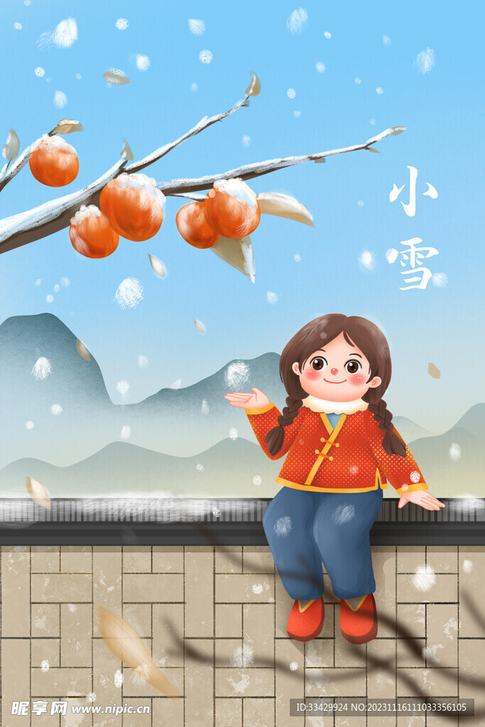 小雪海报