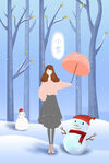 小雪海报
