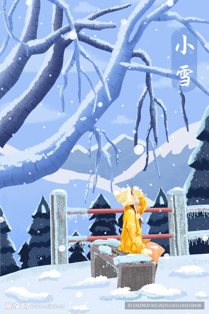 小雪海报