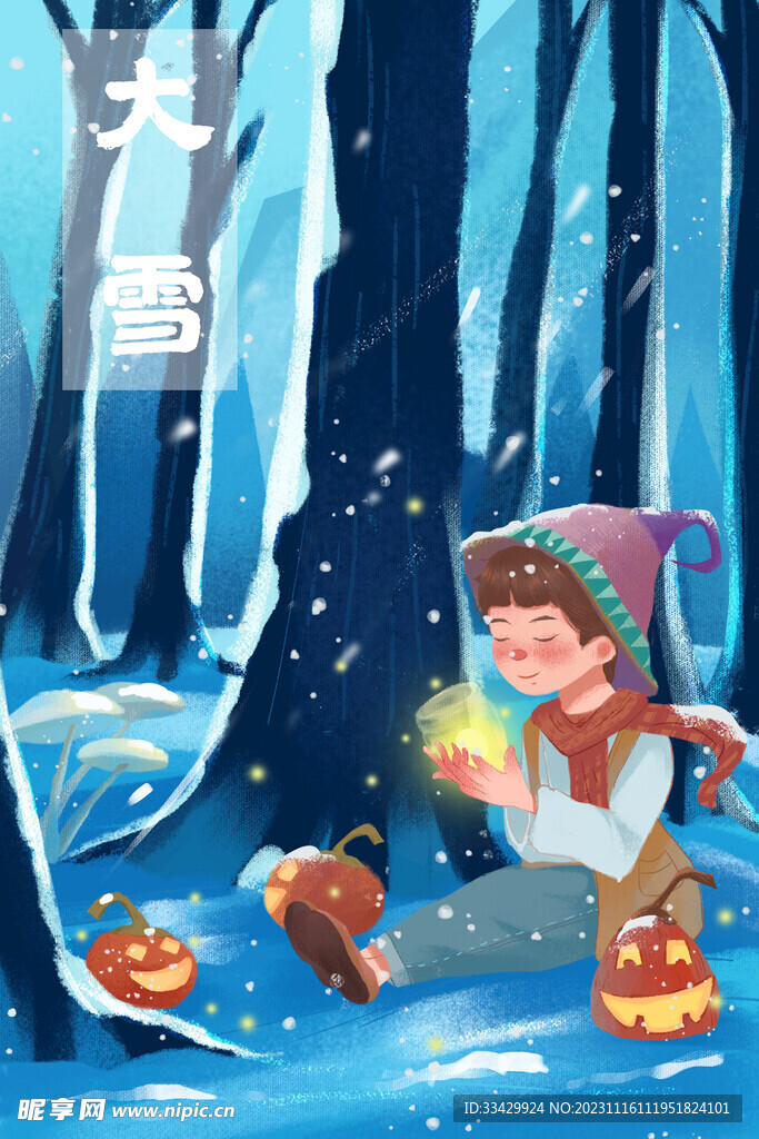 小雪海报