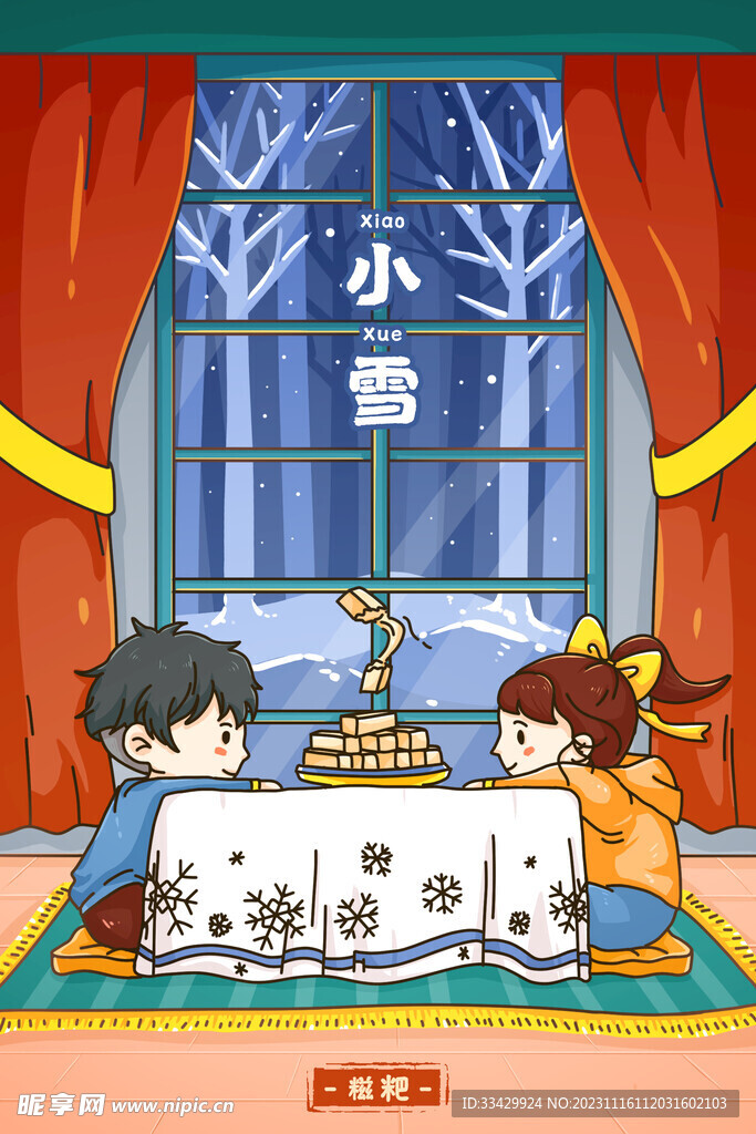小雪海报
