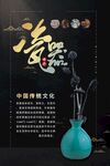 瓷器