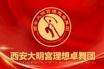 藏族舞团