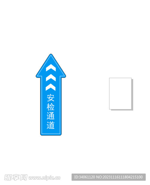 蓝色安检通道图标