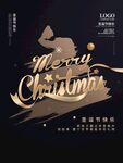 圣诞节设计