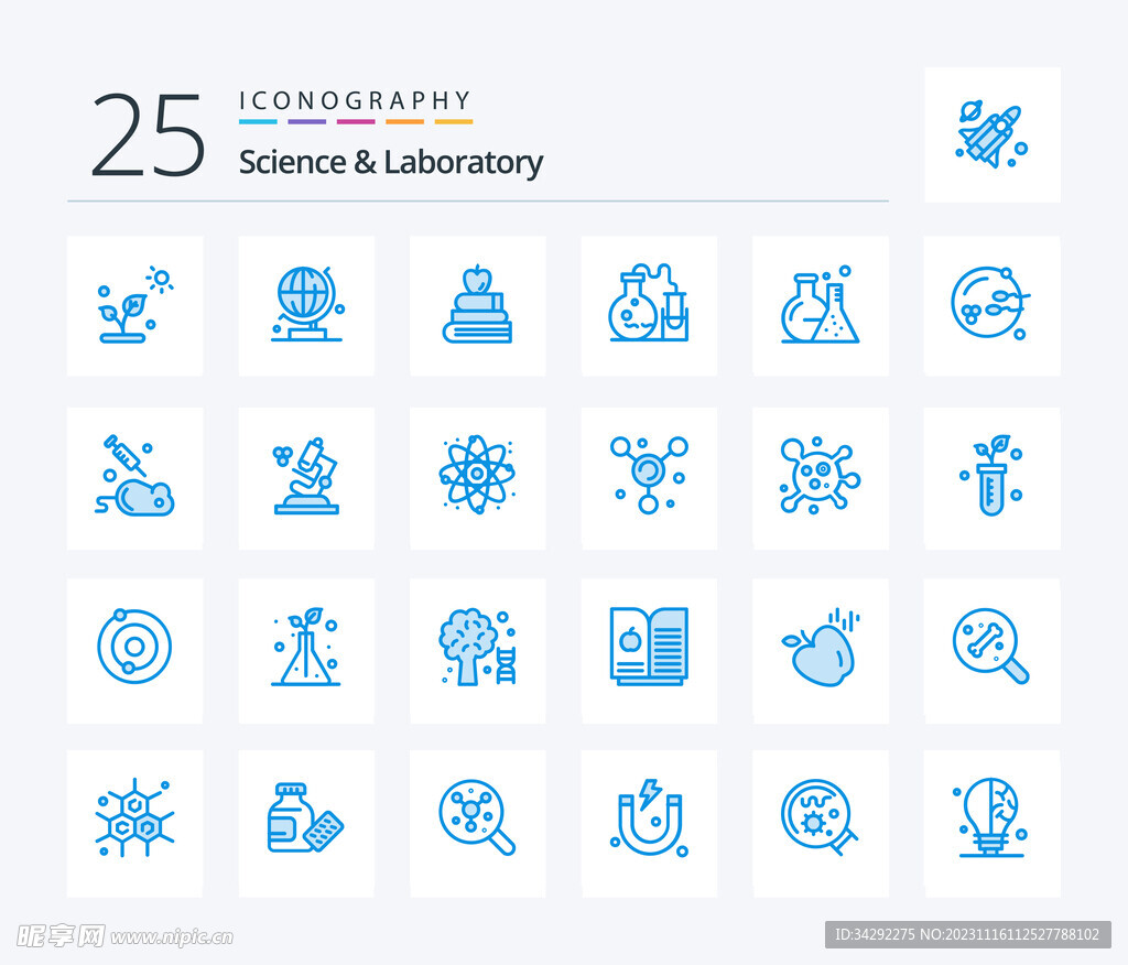 科学科技图标