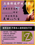美发