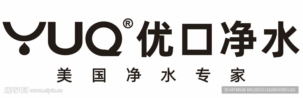 优口净水