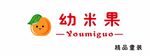 幼米果 精品童装