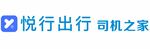 悦行出行 司机之家