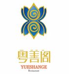 粤善阁