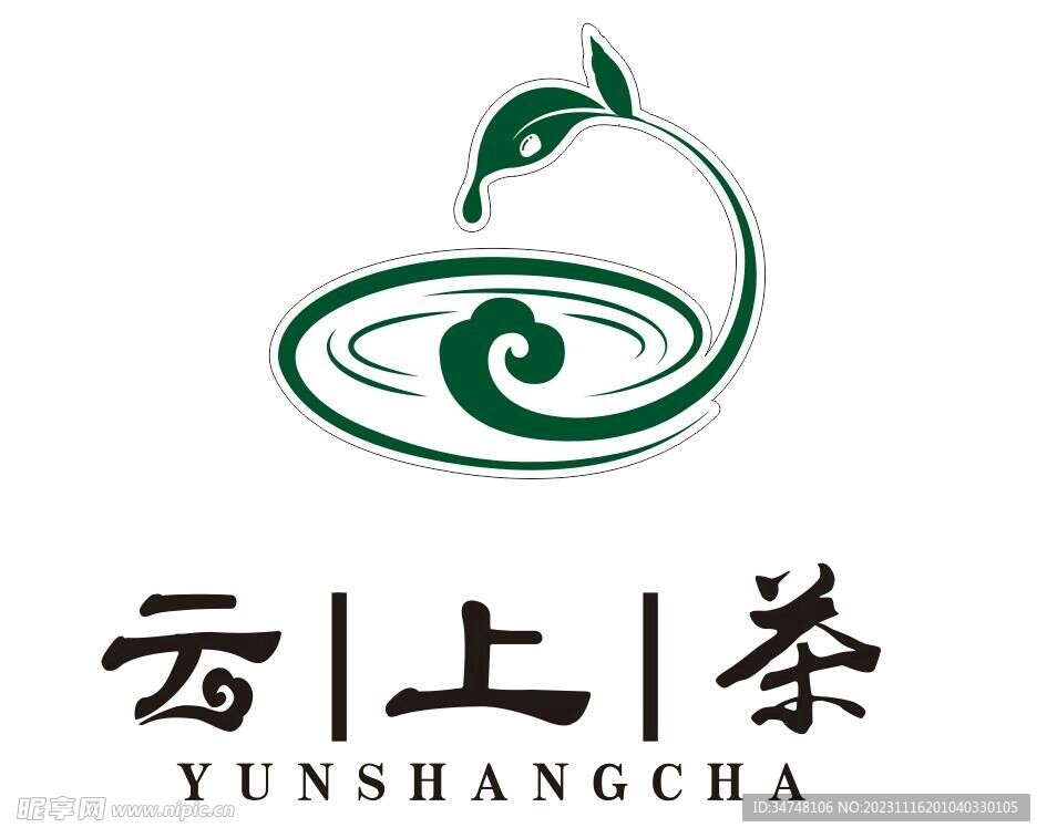 云上茶