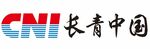 长青中国