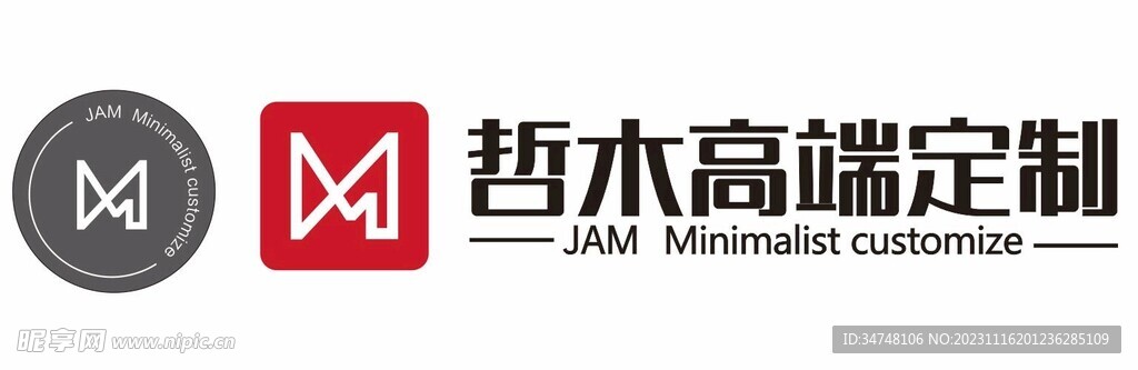 哲木高端定制