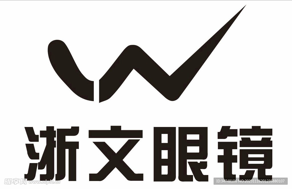 浙文眼镜