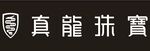 真龙珠宝