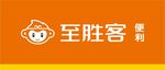 至胜客 便利