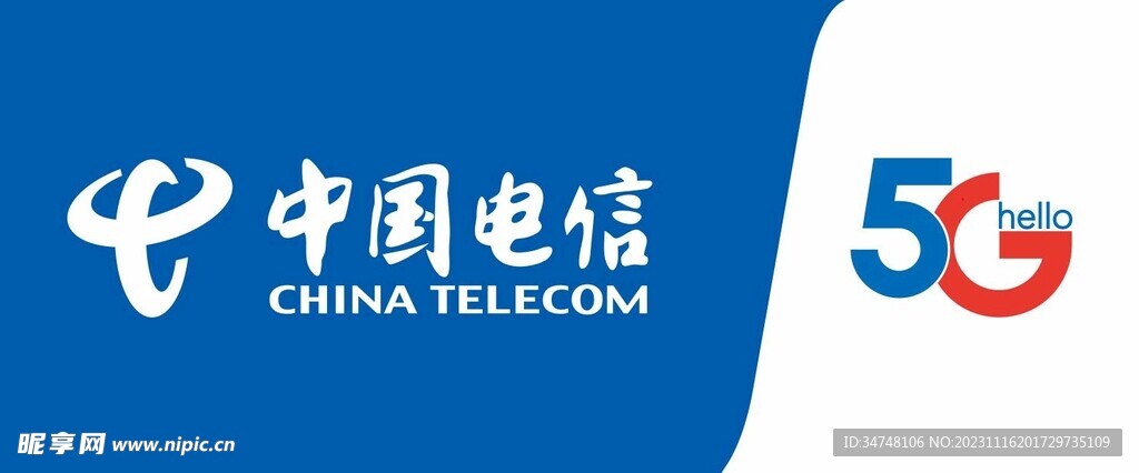 中国电信5G