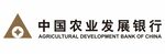 中国农业发展银行