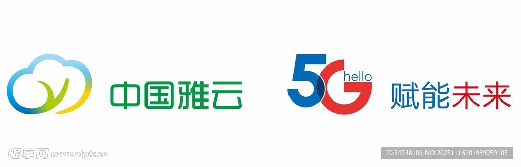 中国雅云 5G赋能未来
