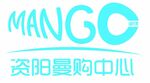 资阳曼购中心