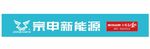 宗申新能源