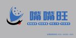 嘴嘴旺