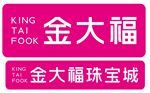 金大福