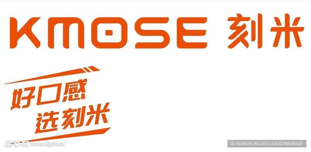 KMOSE刻米