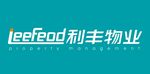 LEEFEOD利丰物业