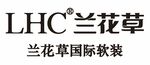 lhc兰花草国际软装