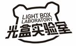 LIGHT BOX光盒实验室