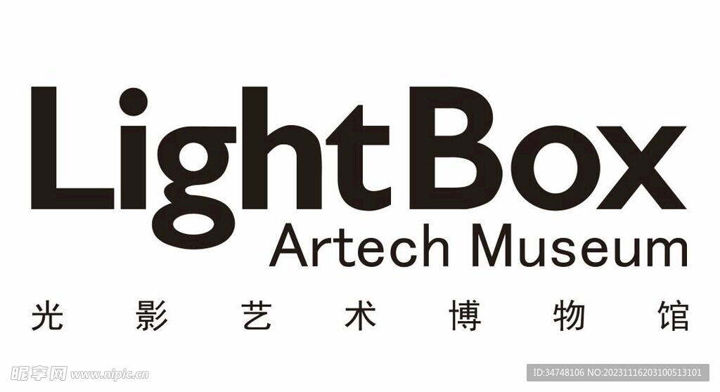 lightbox 光影艺术博物