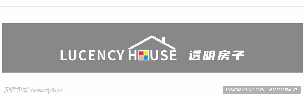 LUCENCY HOUSE透明