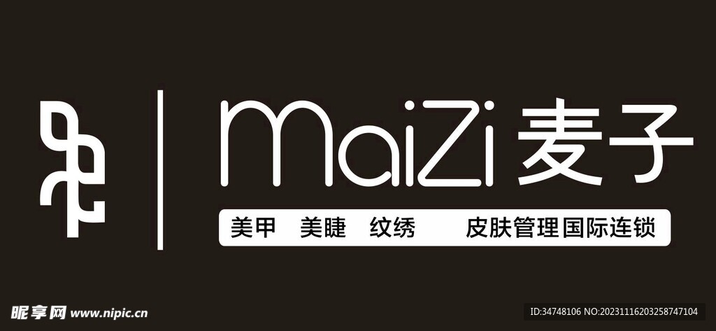 maizi 麦子美甲美睫纹绣