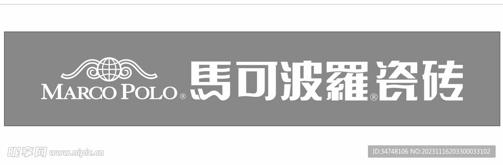 marco polo马可波罗瓷