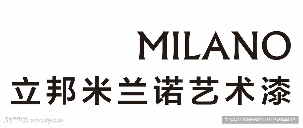 milano 立邦米兰诺艺术漆