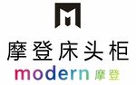 MODERN摩登床头柜