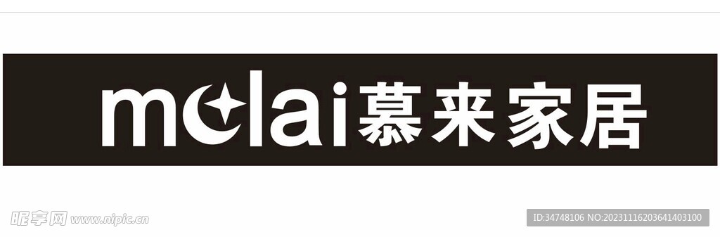 mulai慕来家居